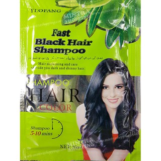 แชมพูย้อมผม YLOFANG สูตรมะกอก ซองเขียว แชมพูเปลี่ยนสีผม ปิดผมขาว - สีดำ Fast Black Hair Shampoo