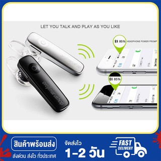 ชุดหูฟัง (Samsung-- headphones)