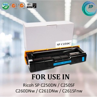 หมึกพิมพ์เทียบเท่า SPC250 BK,C,M,Y (ครบ 4 สี) สำหรับเครื่องพิมพ์Ricoh Aficio SP C250DN / SP C260DNw / SP C261SFNw /SP C2