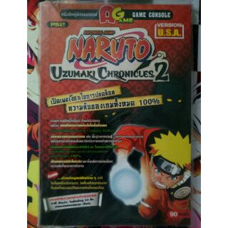 คู่มือ เกม PS2 Naruto Uzumaki Chronicles 2 USA version