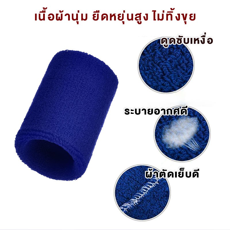 XtivePRO ปลอกข้อมือ ผ้าซับเหงื่อ ผ้ารัดข้อมือ ที่รัดข้อมือ ผ้าพันข้อมือ ใส่เล่นกีฬา สำหรับออกกำลังกาย Sport Wristband