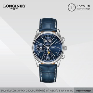 นาฬิกา Longines Master Moon Phase รุ่น  L2.673.4.92.0