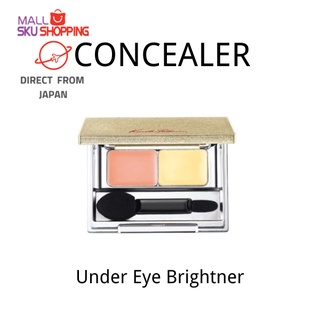 【ส่งตรงจากญี่ปุ่น】Kesalanpatharan Under Eye Brightner / Skujapan 1.4g