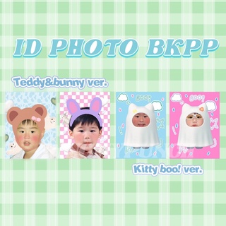 ID PHOTO BKPP baby boo 👻 บิวกิ้นพีพี รูปติดบัตร โฟโต้ไอดี