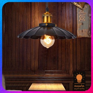 Ceiling Lights โคมไฟแขวนเพดาน สไตล์โมเดิร์น แถมหลอดไฟ1หลอด เส้นผ่าศูนย์กลาง25cm โคมไฟเพดานสไตล์ Loft