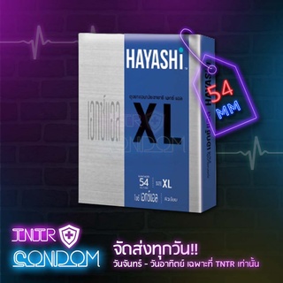 ถุงยางอนามัยฮายาชิ เอ็กซ์แอล (Hayashi XL) ขนาด 54 มม. 1 กล่อง บรรจุ 2 ซอง