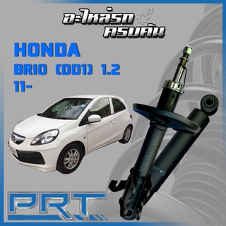 โช้คอัพ PRT สำหรับ HONDA BRIO (DD1) 1.2 ปี 2011-&gt; (STANDARD)