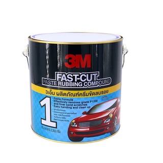 3M Fast-Cut ผลิตภัณฑ์ครีมขัดลบรอยกระดาษทราย FAST-CUT PASTE RUBBING COMPOUND No.1 ขนาด 3300 กรัม