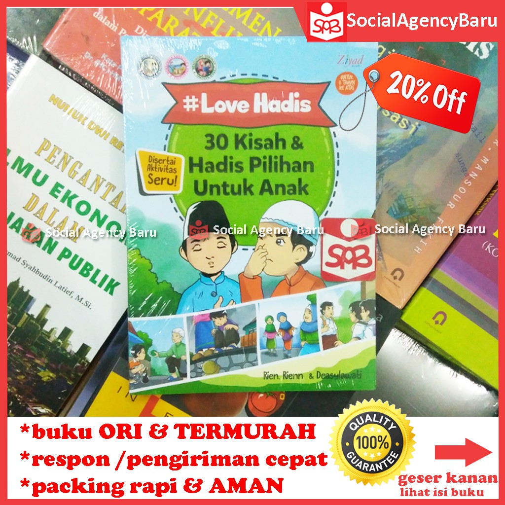 Love Hadith 30 เรื่องและ Hadiths ที่เลือกสําหรับเด็ก - Rien