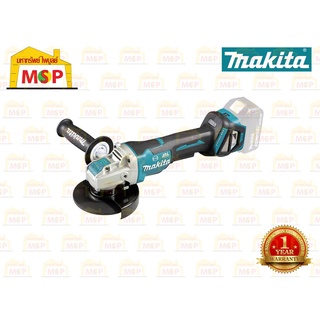 Makita เจียร์ไร้สาย 5" 18V  DGA519Z ตัวเปล่า BL #NT