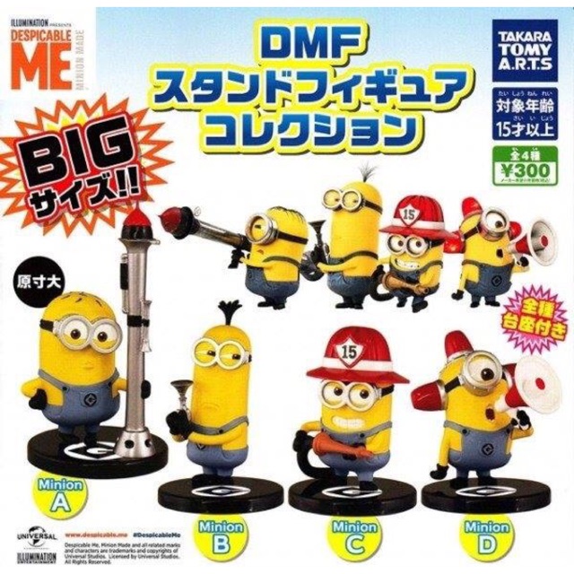 Gachapon DMF Minions Stand Figure - กาชาปอง ดีเอ็มเอฟ มินเนียน เควิน ทอม เดฟ คาร์ล สแตนด์ ฟิกเกอร์