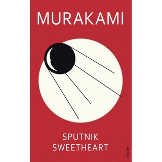 หนังสือภาษาอังกฤษ Sputnik Sweetheart  by Haruki Murakami