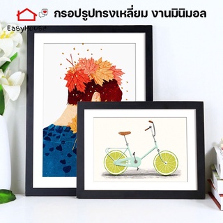 Easyhouse กรอบรูป กรอบรูปมินิมอล กรอบรูปตกแต่งบ้าน กรอบรูปติดผนัง กรอปรูปสไตล์มินิมอล วินเทจ ทรงเหลี่ยม