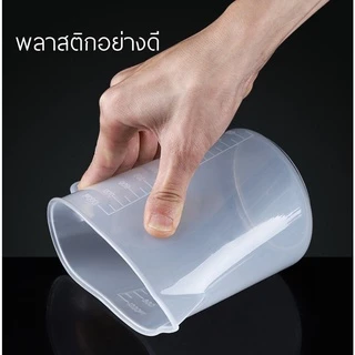 ถ้วยตวง พลาสติก ครบทุกไซส์ 10-1000ML