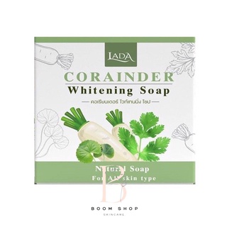 ส่งถูก-ส่งไว📌 Lada Corainder Whitening Soap ลดา สบู่ผักชี (80g.)