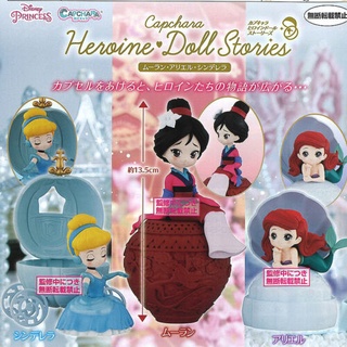 👰 พร้อมส่ง 👰  Gashapon Disney Princess Capchara Heroine Doll กาชาปองเจ้าหญิงดิสนีย์  ของแท้งานญี่ปุ่น 💯🎌