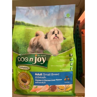 พร้อมส่ง ถูกและดี DOG n joy สูตรไก่และตับไก่ อาหารเม็ดสำหรับสุนัขพันธุ์เล็กทุกสายพันธุ์ ขนาด 1.5 กก