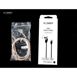 Commy สายชาร์จ OTG Data Cable 2 IN 1 (MICRO+USB) CHARGE &amp; SYNC ถ่ายข้อมูลโดยตรงจากIOS ไปยัง Android