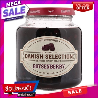 เดนิชซีเล็คชั่นแยมรสบอยเซ็นเบอร์รี่ 380กรัม Danish Selection Jam Boy Boy Zen Berry 380 gm.