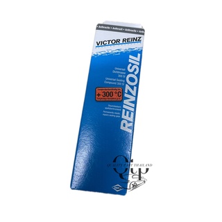 [VICTOR REINZ (REINZOSIL) แท้ 100%] กาวทาประเก็น กาวประกอบเครื่อง สีเทาดำ ขนาด 70 กรัม