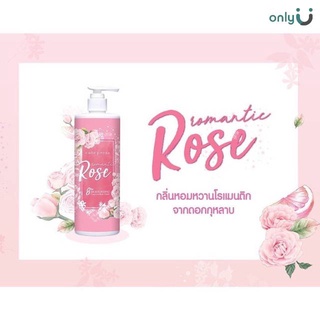 ครีมอาบน้ำ Romantic Rose