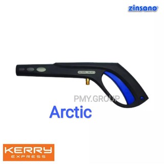 Zinsano เฉพาะปืน ของเครื่องฉีดน้ำแรงดันสูง รุ่น Arctic AD1401