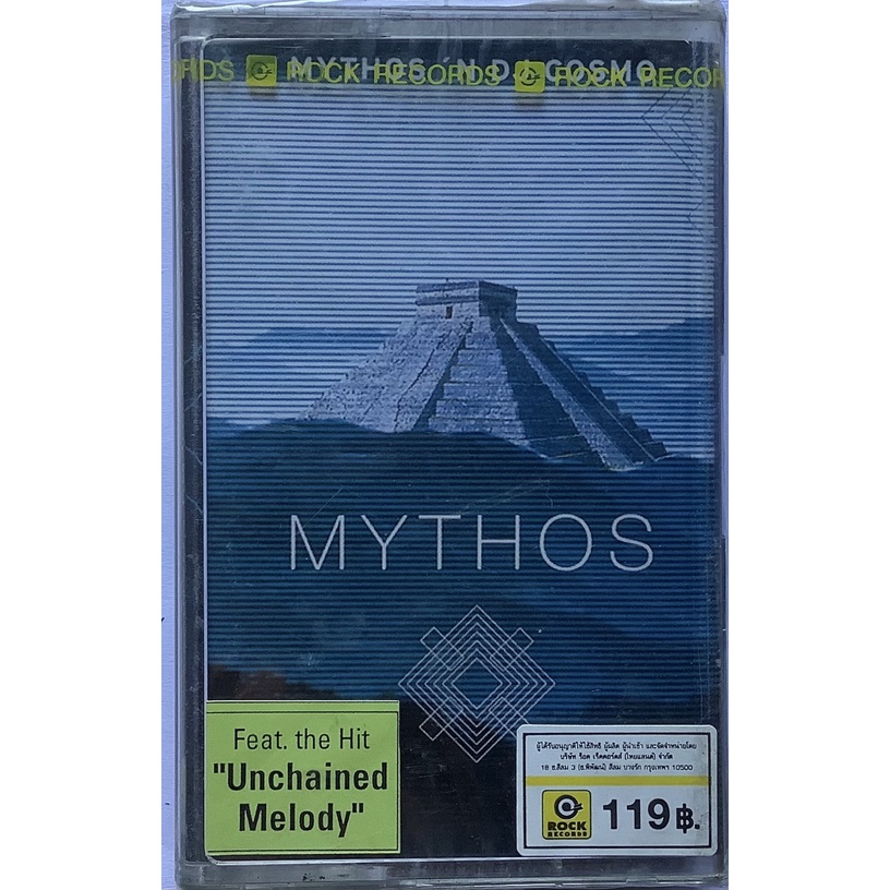 Cassette Tape เทปคาสเซ็ตเพลง Mythos 'N DJ Cosmo Mythos ลิขสิทธิ์ ซีล