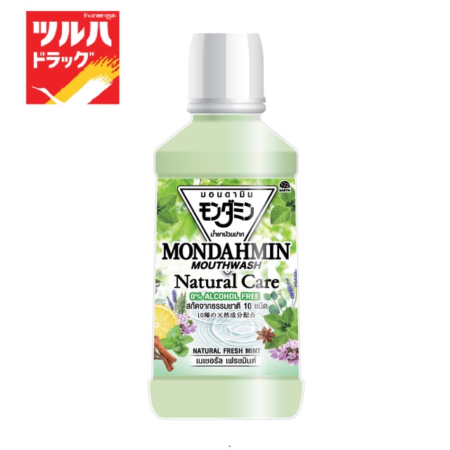 มอนดามิน แอดวานซ์ แคร์ 800 มล.รสเนเชอรัล เฟรชมินต์/Mondahmin Natural Care 800 ML Natural Fresh Mint