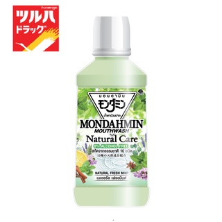 Mondahmin Natural Care 800 ML Natural Fresh Mint / มอนดามิน แอดวานซ์ แคร์ 800 มล.รสเนเชอรัล เฟรชมินต์