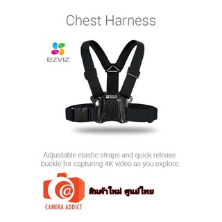 EZVIZ อุปกรณ์เสริม (สีดำ) รุ่น Chest Harness - สินค้าใหม่  ของแท้