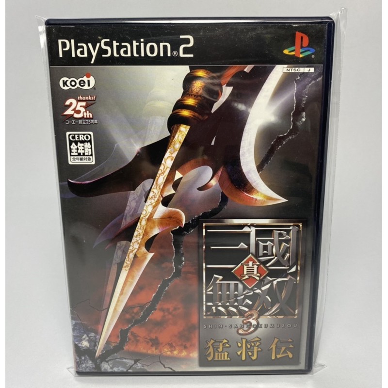 PS2 : Shin Sangoku Musou 3 Mushoden