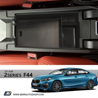 ชั้นวางของเสริม ที่พักแขน BMW 2seires F44