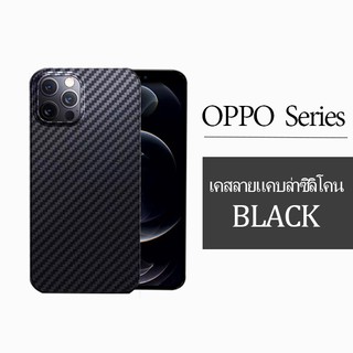 เคสแคบล่า OPPO A16 A54 A74 4g A15 A72 A93 A91 A73 A53 A92 A52 A31 F5 F9 F17p A7 A3S A5S A12 K3 RENO 2F 4 RENO2F F11 PRO