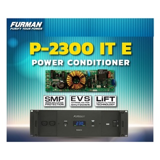 FURMAN P-2300 IT E เครื่องกรองไฟ