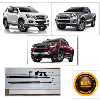 โช๊คฝากระโปรงหน้ารถ isuzu Mu-X , D-max (จัดส่งทันที)