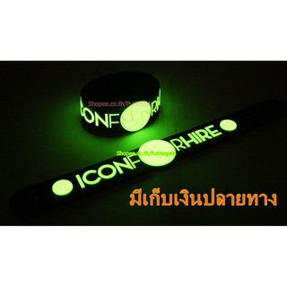 ICON FOR HIRE  Wristband ริสแบนด์ เรืองแสง กำไลยาง ปั๊มนูน วงร็อค pg254 สินค้าส่งต่างประเทศ