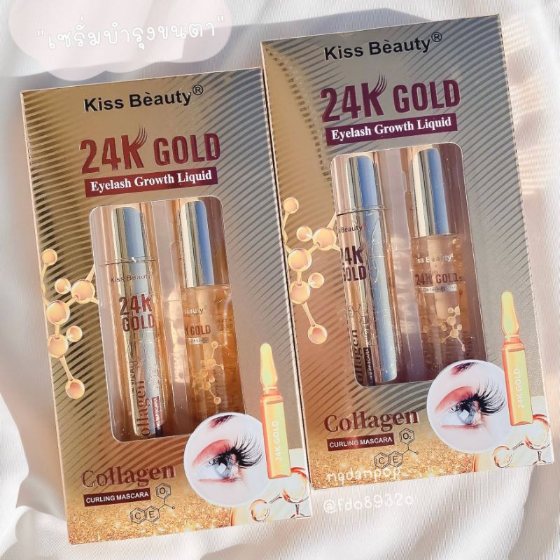 KissBeauty24KGold🔥✨💗