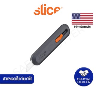  มีดเซฟตี้อเนกประสงค์ แบบล็อคได้ SLICE  NO.10550