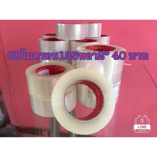 เทปกาว opp tape หน้ากว้าง 2” ยาว 155 หลา