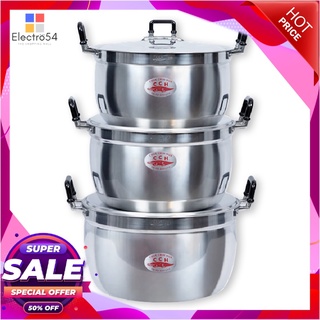 ตราจระเข้ ชุดหม้ออะลูมิเนียม 18-22ซม. 3 ใบ/ชุดCrocodile Aluminum Pot Set 18-22 cm. 3 Pcs./Set