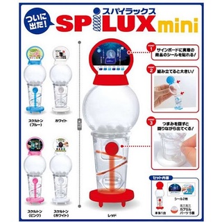 (มีของพร้อมส่ง) Gachapon กาชาปองตู้กาชาปองจิ๋วรุ่นคลาสสิค Spilux Mini (ของจิ๋ว)