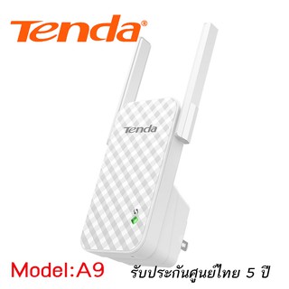 ประกันศูนย์ไทย 5 ปี Tenda A9 / Extender / Wireless N300 Universal Range Extender เมนูภาษาอังกฤษ