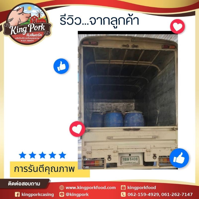 รูปภาพ 6