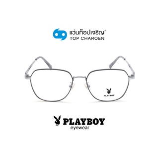 PLAYBOY แว่นสายตาทรงเหลี่ยม PB-35609-C3 size 54 By ท็อปเจริญ