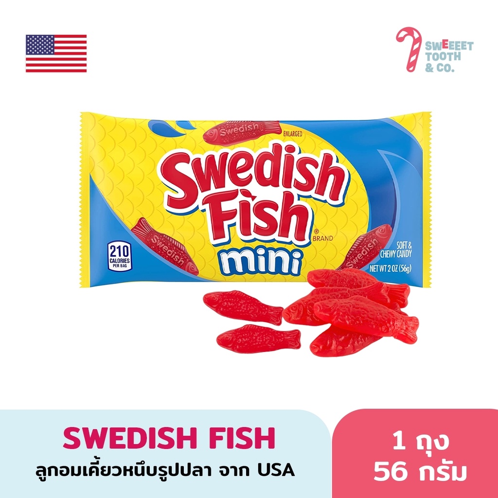 SWEDISH FISH mini Soft & Chewy Candy เยลลี่ USA กัมมี่ เยลลี่ปลา ขนมอเมริกา