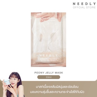 [พร้อมส่ง] Needly PEONY JELLY MASK 33 ML