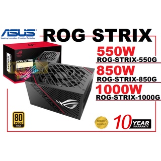 500W | 850W | 1000W POWER SUPPLY (อุปกรณ์จ่ายไฟ) ASUS ROG STRIX (80+GOLD) ประกัน 10 ปี