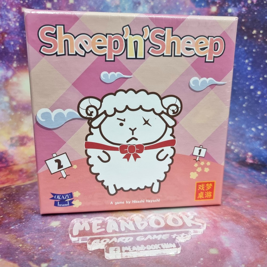 Sheep 'n' Sheep Board Game (ของแท้)