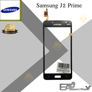 อะไหล่มือถือ จอทัชสกรีน รุ่น Samsung Galaxy J2 Prime (SM-G532G/DS)