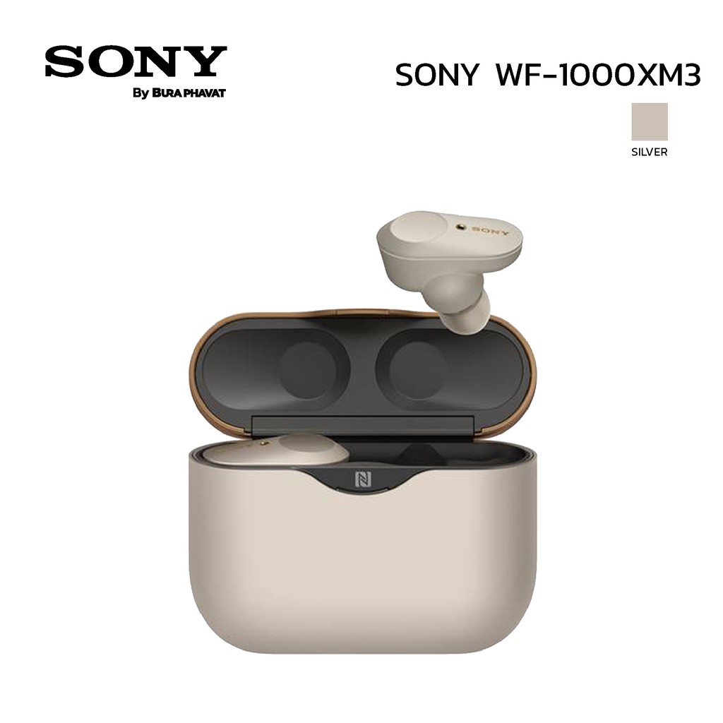 [ประกันศูนย์1ปี] Sony WF 1000XM3 หูฟังไร้สาย ตัดเสียงรบกวน ใช้งานนานสูงสุด 32 ชม